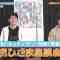220704 Hinatazaka46 Just Before The Movie! Ohisama Roundtable – HD.mp4-00006