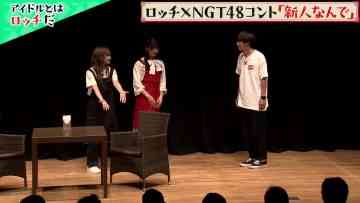 220704 Lotti x NGT48 no Idol-tte Nanda – HD.mp4-00001
