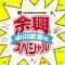220704 Shin YNN NMB48 CHANNEL – Nakagawa Mion no Yokyou Special – HD.mp4-00004