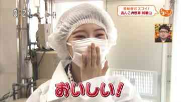 220704 Umai! – AKB48 Muto Tomu – HD.mp4-00003