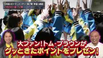 220705 Academy Night G – Hinatazaka46 Cut – HD.mp4-00016