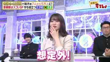 220705 Hayashi Osamu no Lesson! Imadesho – Nogizaka46 Yamazaki Rena & ex-Nogizaka46 Saito Chiharu – HD.mp4-00012