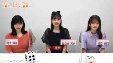 220705 New Nogizaka Star Tanjou! SHOWROOM Original 5-Kisei Hajimete Talk! – FHD.mp4-00014