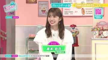 220705 Numa ni Hamatte Kiite Mita – Hinatazaka46 Takamoto Ayaka – HD.mp4-00007