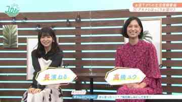 220705 Slow de Easy na Routine de – ex-Keyakizaka46 Nagahama Neru – HD.mp4-00002