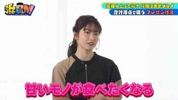 220706 Hamachanga! – ex-AKB48 Yokoyama Yui – HD.mp4-00001