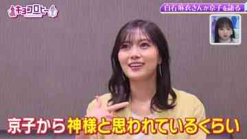 220706 Kyoccorohee – Hinatazaka46 Saito Kyoko & ex-Nogizaka46 Shiraishi Mai – HD.mp4-00001