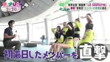 220706 Pop UP! – LE SSERAFIM Cut – HD.mp4-00005