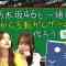 220706 Tokyo PC Club ~Programming Joshi no Zero kara Game-tsukuri~ Special Video 12 – FHD.mp4-00008