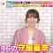 220707 LOVE it! – Sakurazaka46 Moriya Rena Cut – HD.mp4-00004