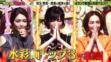 220707 Purebato!! – ex-Keyakizaka46 Sato Shiori – HD.mp4-00001
