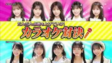 220707 STU48 Imousu TV Season 12 – HD.mp4-00005