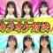220707 STU48 Imousu TV Season 12 – HD.mp4-00005