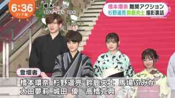220707 ex-NMB48 Ota Yuuri’s TV News – Mezamashi TV – HD.mp4-00003