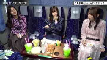 220708 Tokyo PC Club ~Programming Joshi no Zero kara Game-tsukuri~ – Nogizaka46 Kanagawa Saya, Yumiki Nao, Yoshida Ayano Christie – HD.mp4-00001