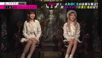 220708 Uranai Reality Show – AKB48 Kashiwagi Yuki, Honda Hitomi – HD.mp4-00002