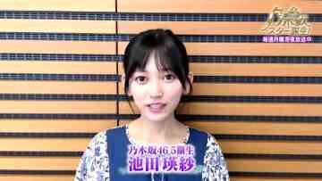 220708 Yoru BAGUETTE – Nogizaka46 Ikeda Teresa Cut – HD.mp4-00003