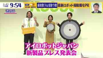 220708 ex-AKB48 Maeda Atsuko’s TV News – Sukkiri – HD.mp4-00004