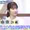 220709 Are you ready Ikegami Akira no Saninsen Before SP – ex-AKB48 Yokoyama Yui – HD.mp4-00010
