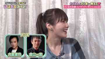 220709 Ima kara Yukitai Shigoku Gurume Hoho Ochi Gohan! – ex-Nogizaka46 Takayama Kazumi – HD.mp4-00004