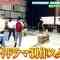 220709 Watashi ga Joyuu ni Naru Hi Season 2 – ex-Nogizaka46 Takayama Kazumi – HD.mp4-00009