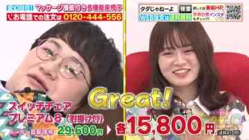 220710 Haruna Zaki-san no Tada no Tsuuhan Janeyo! – Nogizaka46 Yamazaki Rena – HD.mp4-00002