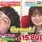 220710 Haruna Zaki-san no Tada no Tsuuhan Janeyo! – Nogizaka46 Yamazaki Rena – HD.mp4-00002