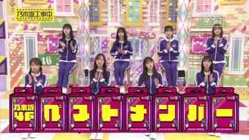 220710 Nogizaka Under Construction – FHD.mp4-00001