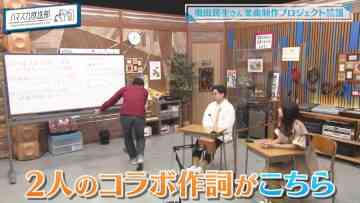220711 Hamasuka Housou-bu – Nogizaka46 Saito Asuka – HD.mp4-00003