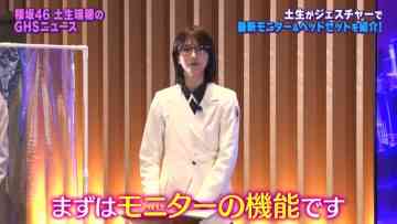 220711 e-elements GAMING HOUSE SQUAD – Sakurazaka46 Habu Mizuho – HD.mp4-00002