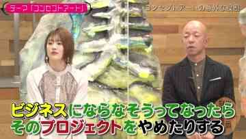 220712 Kotoge Eiji no Nante Bi da! – Nogizaka46 Higuchi Hina – HD.mp4-00007