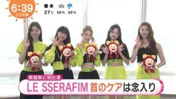 220712 LE SSERAFIM’s TV News – Mezamashi TV – HD.mp4-00001