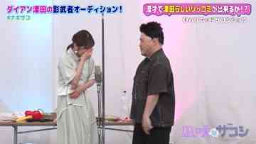 220712 Nagisa to Zakoshi – NMB48 Shibuya Nagisa – HD.mp4-00014