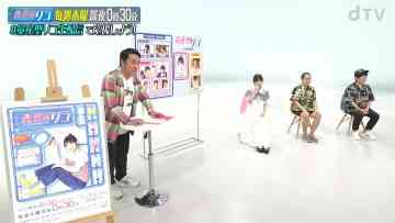 220712 ‘Ryosangata Riko’ Broadcast Start Special! Nama Haishin de Kiichau Riko! – Nogizaka46 Yoda Yuki – HD.mp4-00009