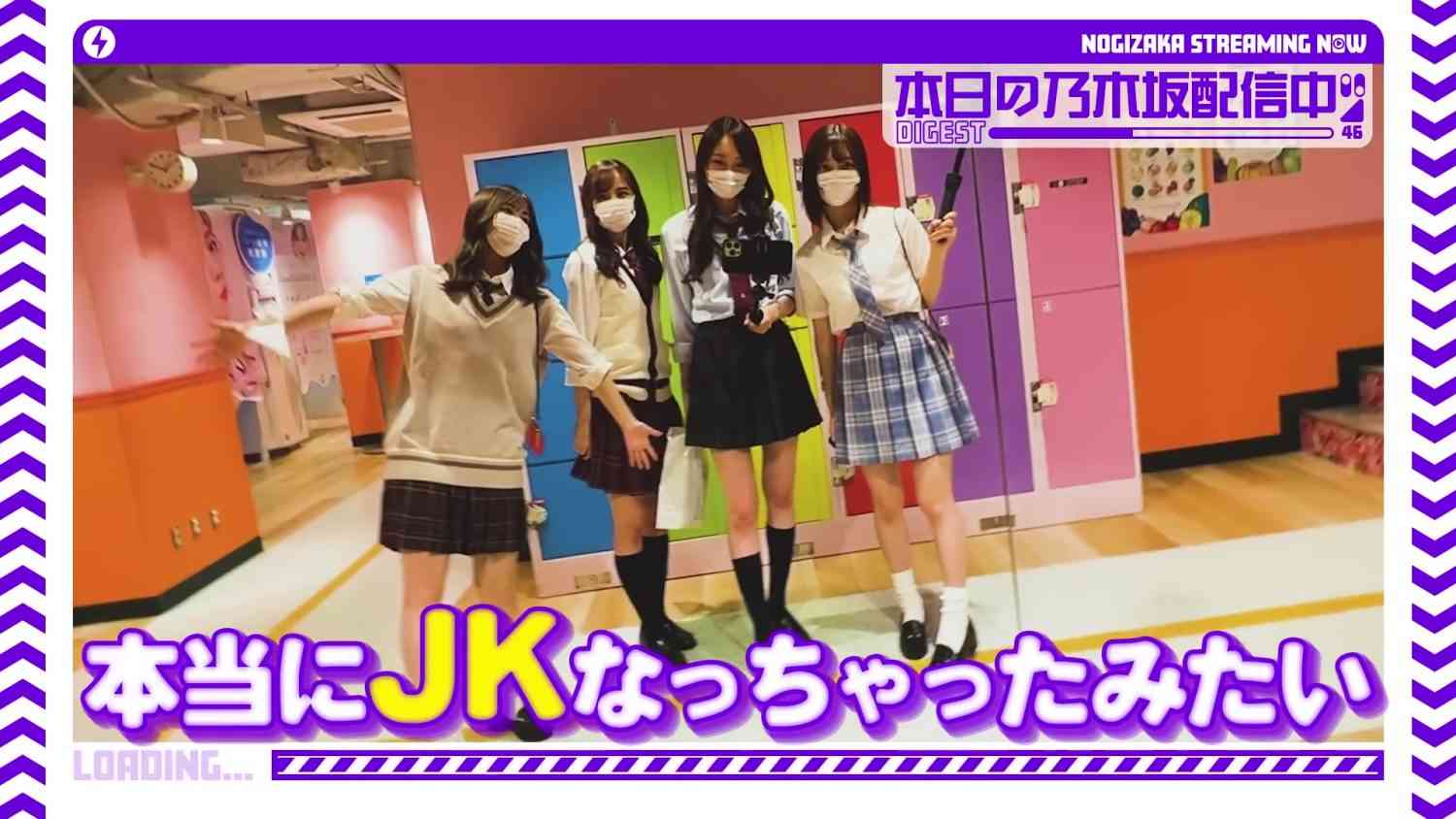 Preload Image