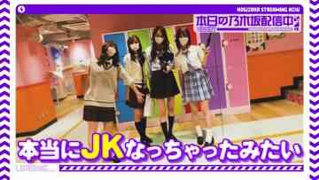 220712 [Uniform Date] JK Only For Now! On Good Terms Friends in Shin-Okubo! [vlog] – Nogizaka46 Iwamoto Renka, Umezawa Minami, Sakaguchi Tamami, Sato Kaede – FHD.mp4-00011