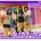 220712 [Uniform Date] JK Only For Now! On Good Terms Friends in Shin-Okubo! [vlog] – Nogizaka46 Iwamoto Renka, Umezawa Minami, Sakaguchi Tamami, Sato Kaede – FHD.mp4-00011