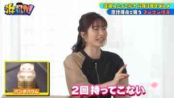 220713 Hamachanga! – ex-AKB48 Yokoyama Yui – HD.mp4-00010
