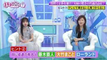 220713 Kyoccorohee – Hinatazaka46 Saito Kyoko – HD.mp4-00002