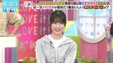 220713 LOVE it! – Sakurazaka46 Ozono Rei – HD.mp4-00001