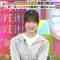 220713 LOVE it! – Sakurazaka46 Ozono Rei – HD.mp4-00001