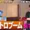 220713 NEW New York – ex-AKB48 Nishino Miki – HD.mp4-00007