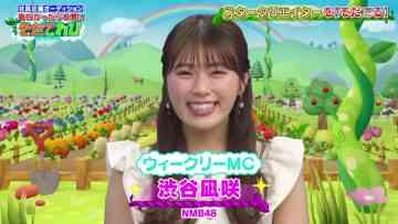 220713 Onegai! Ranking presents Soda TV – NMB48 Shibuya Nagisa – HD.mp4-00009