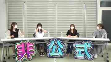 220713 SKE48 Hikoushiki Channel – SKE48 Arai Yuki, Ota Ayaka, Nakano Airi, Nishii Mio – HD.mp4-00001