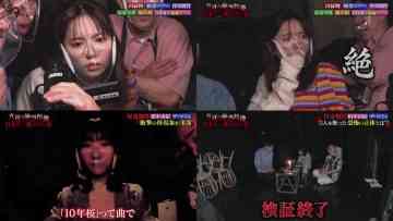 220713 Suibara Manatsu no Zekkyo Eizou Nihon de Ichiban Kowai Yoru – AKB48 Kashiwagi Yuki & ex-AKB48 Shimazaki Haruka – HD-tile
