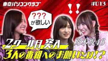220713 Tokyo PC Club ~Programming Joshi no Zero kara Game-tsukuri~ Special Video 13 – FHD.mp4-00009