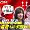 220713 Tokyo PC Club ~Programming Joshi no Zero kara Game-tsukuri~ Special Video 13 – FHD.mp4-00009