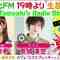 220714 DJ Tomoaki’s Radio Show! – SKE48 Ito Miki – HD.mp4-00002