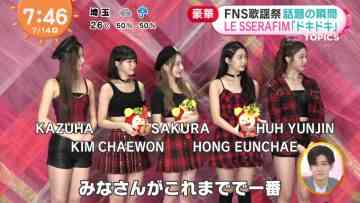 220714 Hinatazaka46 & LE SSERAFIM’s TV News – Mezamashi TV – HD.mp4-00001