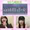 220714 Iko Time – ＝LOVE – HD.mp4-00001